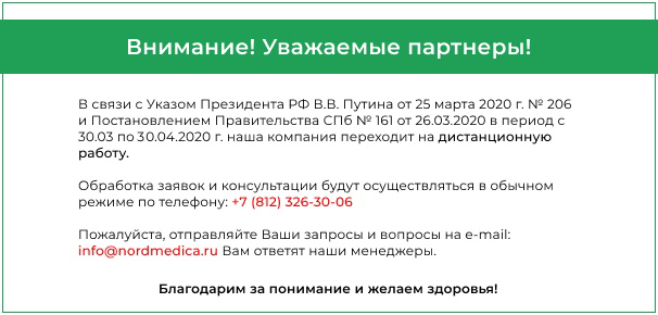 Главная
