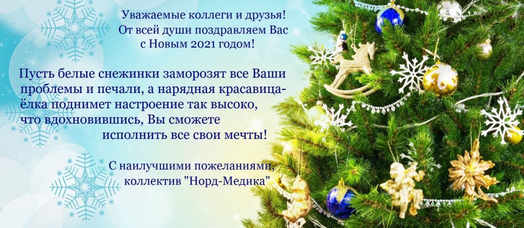 Главная